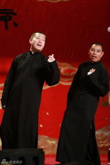 组图：增爱基金答谢相声晚会 汪小菲捧场郭德纲