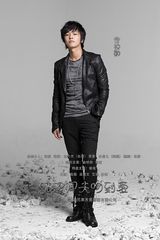 组图：《吻到爱》首推海报 型男靓女演绎时尚青春