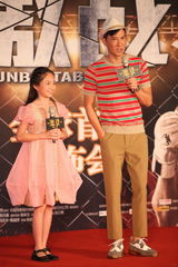 组图：《激战》首映 张家辉与李馨巧欢乐打闹