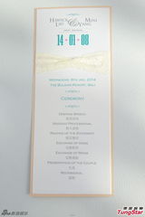 组图：杨幂刘恺威大婚 婚礼现场精致考究