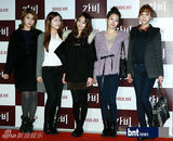 组图：张东健金素妍等众星助阵《咖啡》VIP首映