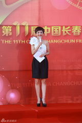 组图：赵本山师徒压轴长影节 倪妮优雅