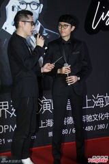 组图：方大同现身演唱会发布会 着黑西装帅气