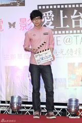 组图：胡夏与赵慧仙合作微电影 内向怕拍亲密戏