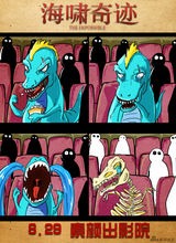 组图：《海啸奇迹》公映发布素颜版海报