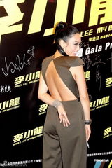 组图：钟丽缇谢婷婷舒淇等亮相《李小龙》香港首映