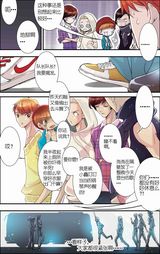 高清组图：MIC男团漫画序章