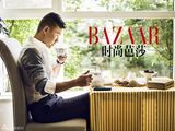 组图：聂远冬日大片品质生活温暖惬意