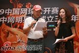 幻灯图集：中网明星队成立三周年 董洁产后素颜亮相