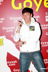 高清组图：Ana R.等出席《李小龙》放映会