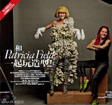 组图：陈燃派对女王造型惊艳