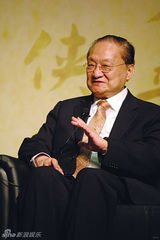 组图：金庸多张旧照曝光 年轻时标致又帅气