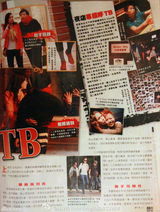 组图：熊黛林上海疗情伤 挽女同志赴酒吧散心