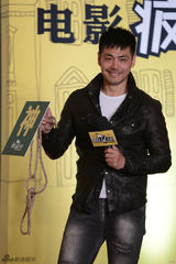 组图：《疯狂72小时》定档 闫妮御姐范儿