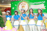 组图：Crayon Pop戴头盔现身握手会 大跳热舞