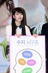 高清组图：严泰雄秀智等宣传新片 韩佳仁粉红俏丽