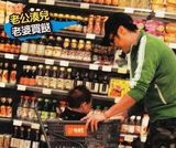 幻灯图集：吴镇宇变居家好男人 一家三口逛超市
