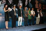 高清图：2008年《画皮》首都电影院见面会