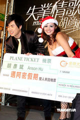 组图：胡彦斌台湾发片圣诞女郎助阵 喝酒避绯闻