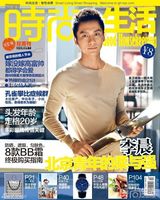 组图：李晨时尚大片诠释万花筒式青春