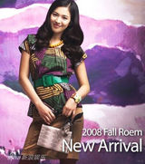 幻灯图集：宋慧乔服饰集锦100张 变身百变娇娃