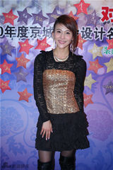 组图：贾青亮相设计师颁奖盛典 宣传环保受关注