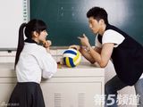 高清图：黄奕化身排球女将 与沈琼演绎纯美运动