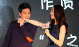 组图：《好好的》首映式冯绍峰痛咬倪妮
