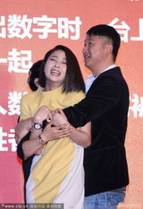 组图：《无贼》发布会殷桃遭熊抱花容失色