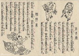 组图：揭秘《西游》3D三妖三魔幻场景