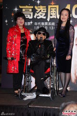 组图：高凌风拖病自卖演唱会 冷对演艺圈冷暖