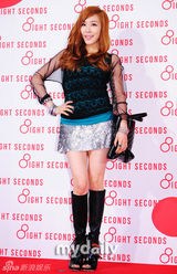 组图：朴诗妍Tiffany崔江熙等出席服装店开业仪式