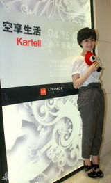 组图：刘孜举办设计展 灵感来自《爱丽丝梦游仙境》