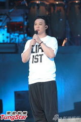 组图：陈奕迅开唱造型似黑山老妖 少说话多唱歌