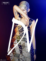 组图：江映蓉李斯丹妮性感镂空金属装秀身材