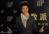 组图：优品四周年派对 姚晨获颁“年度红人大奖”