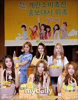 组图：韩团Dal shabet当选鸡蛋促销形象宣传大使