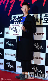 组图：韩团MBLAQ等众星助阵李准新片VIP试映