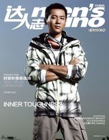 高清图：李晨化身冰雪王子 挑战自我彰显熟男魅力