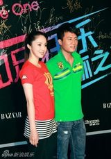 幻灯图：董璇亮相时尚足球夜 俏皮马尾清爽可人