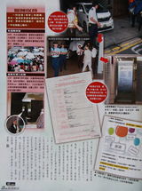 组图：刘德华亲送爱女打预防针保镖护驾