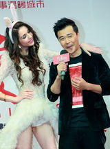 组图：《北爱》出卖男人 陈思诚婚前狂欢不报备