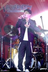 组图：“新城I DO音乐会”开唱 阿Sa(蔡卓妍)侧田陈伟霆献唱