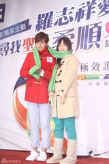 组图：罗志祥不知杨阳恋详情 留台跨年不来内地