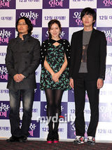 组图：孙艺珍宣传新片《见鬼》 粉红高跟鞋抢眼