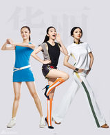 组图：姚晨时尚进化论 混搭是最高境界