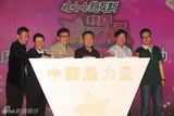 组图：《中国星力量》发布会成龙出席