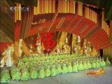 幻灯图：虎年春晚拉开帷幕 《虎跃龙腾报春来》开场