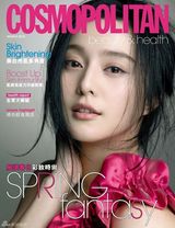 幻灯图：范冰冰《COSMO》封面大片 80后无畏前行