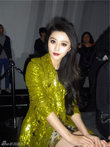 组图：范冰冰出席时尚活动 金身豹纹光艳四射